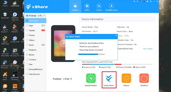 صورة من طريقة استخدام برنامج vShare