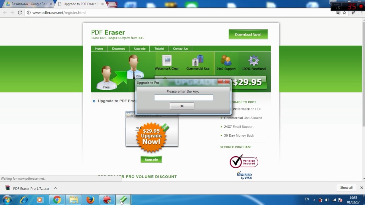 شرح برنامج PDF Eraser