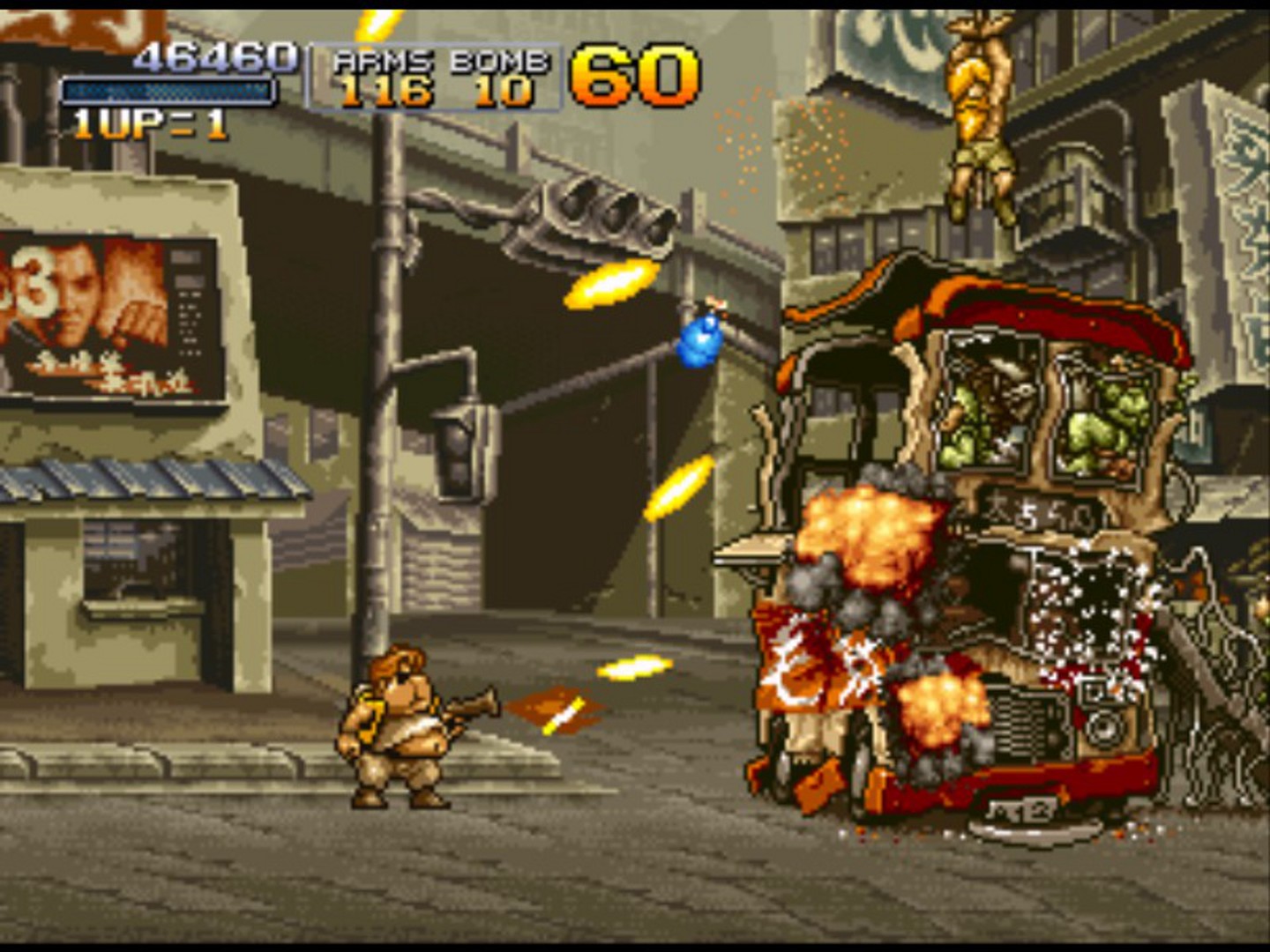 مجانية لعبة Metal Slug للكمبيوتر